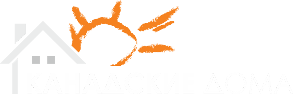 Канадские дома